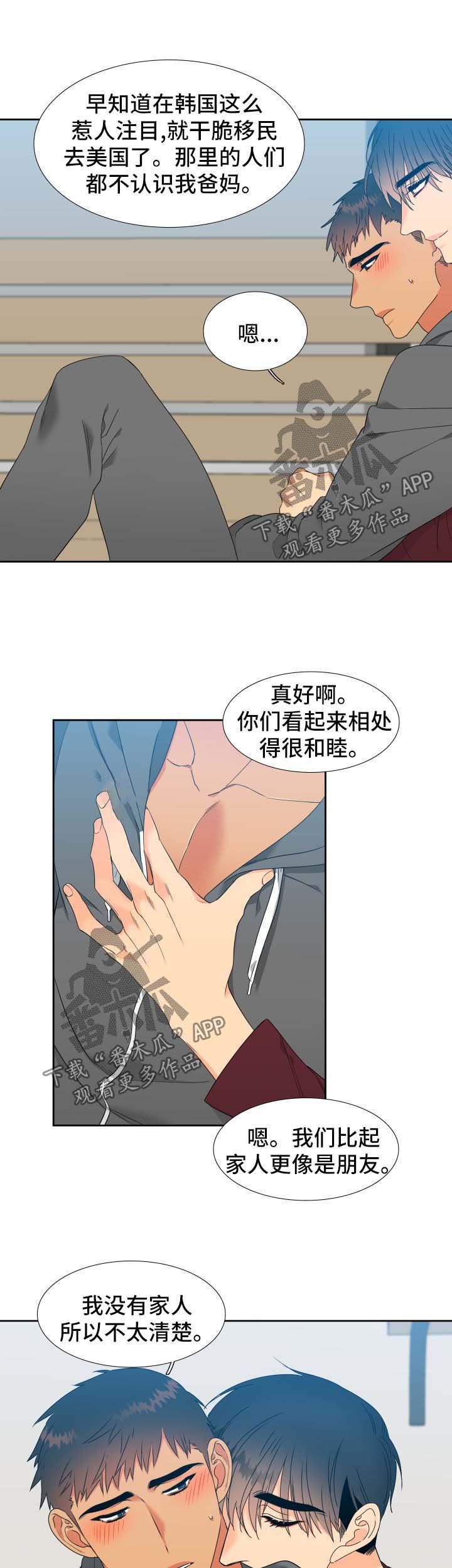 第144章：【第二季】天生一对