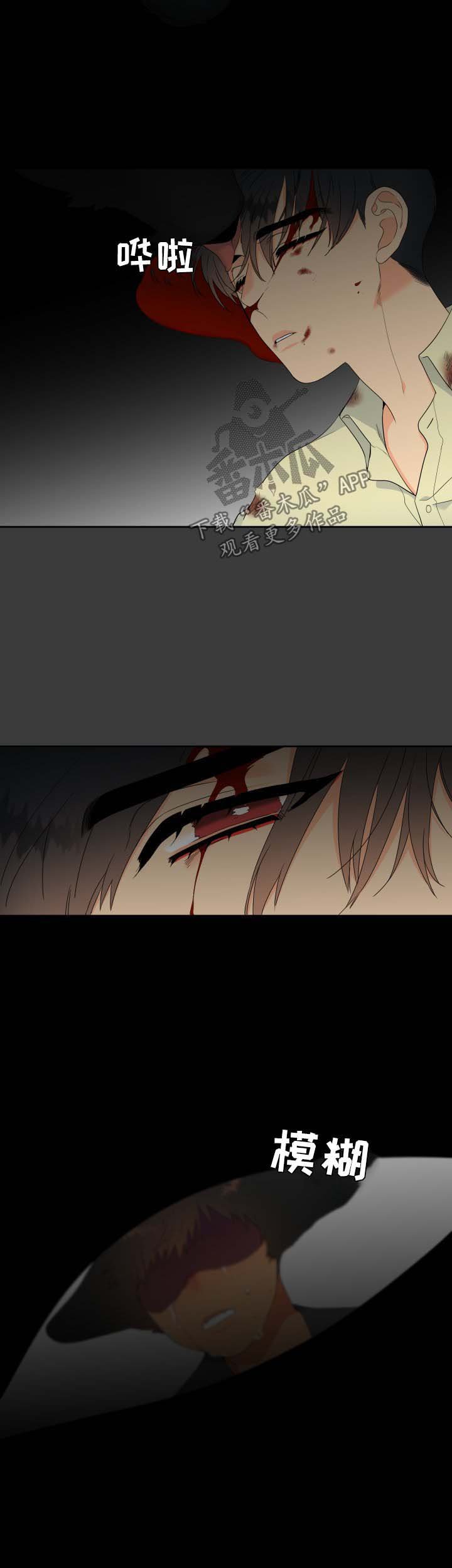 第145章：【第二季】梦境
