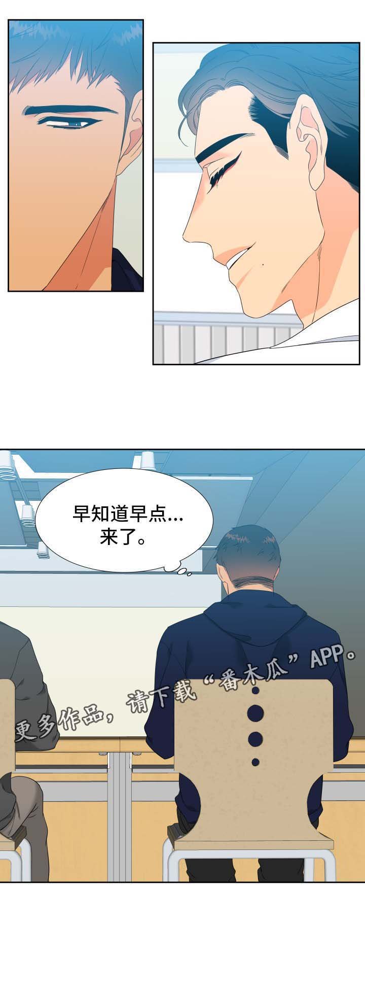 第145章：【第二季】梦境