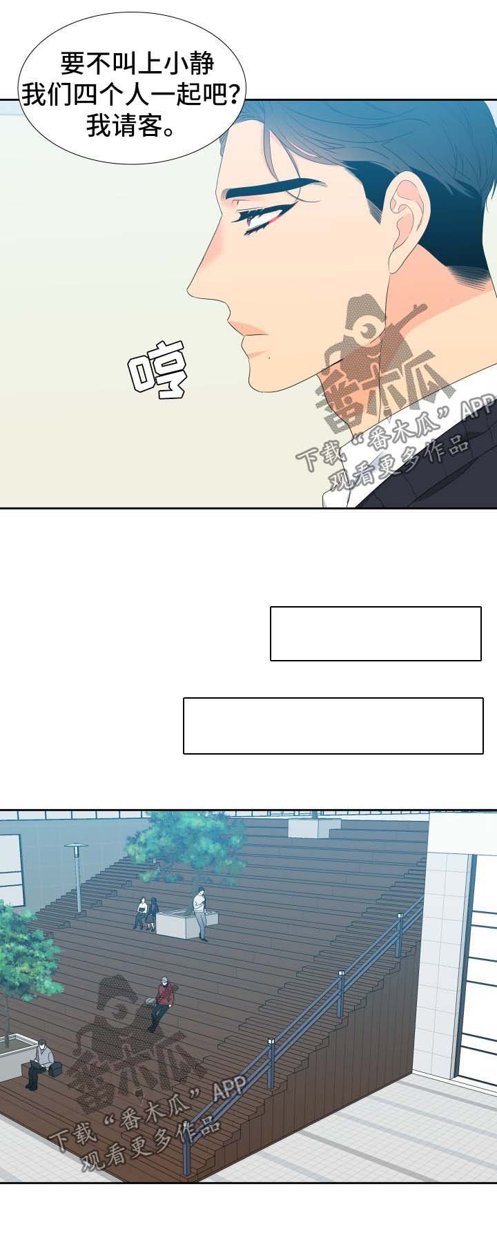 第146章：【第二季】回家等我