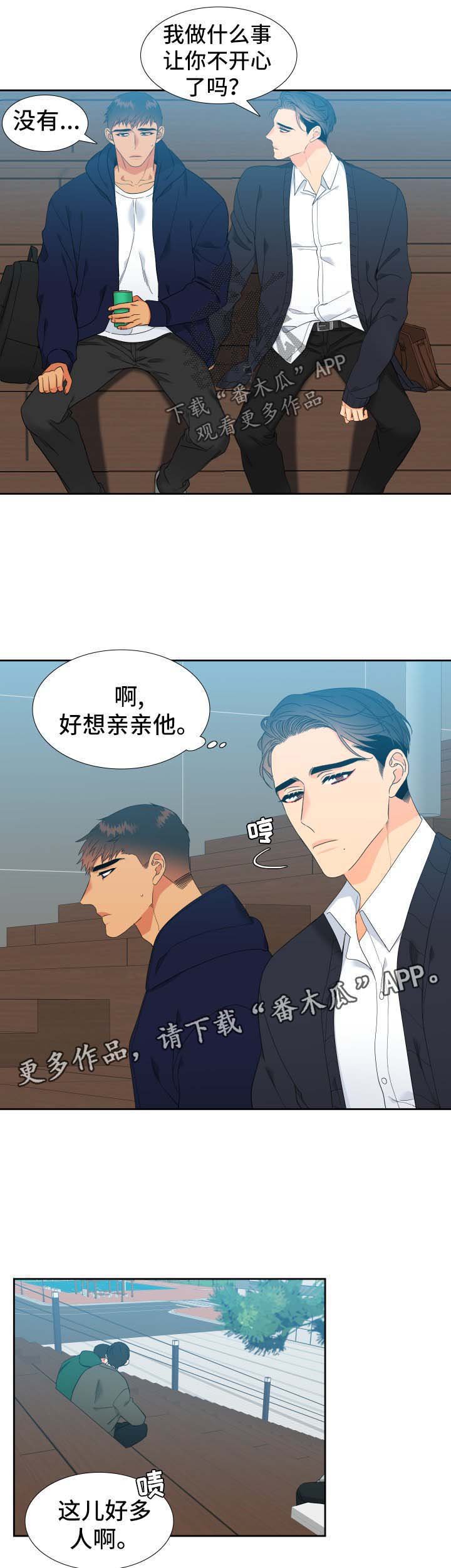第146章：【第二季】回家等我