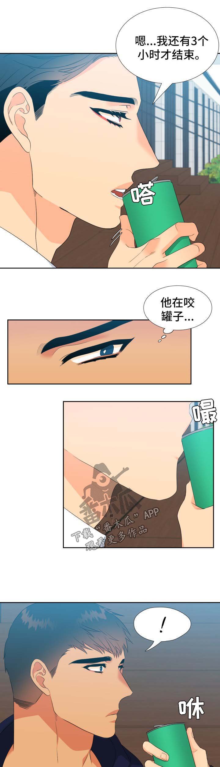 第146章：【第二季】回家等我