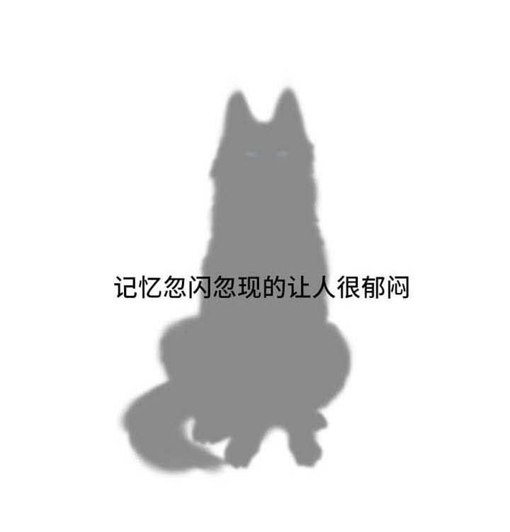 第148章：【第二季】咬痕