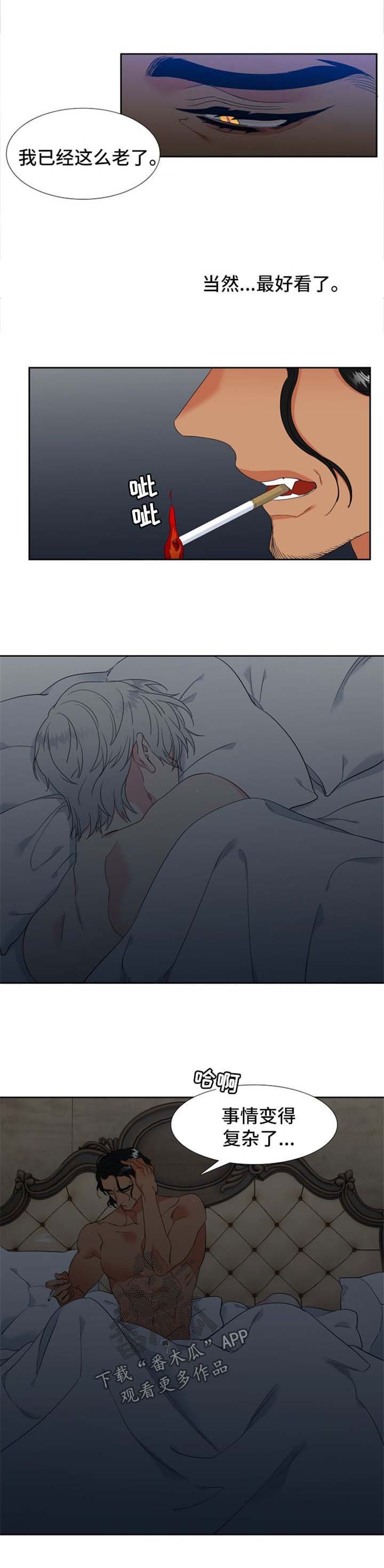 第149章：【第二季】MT邀约