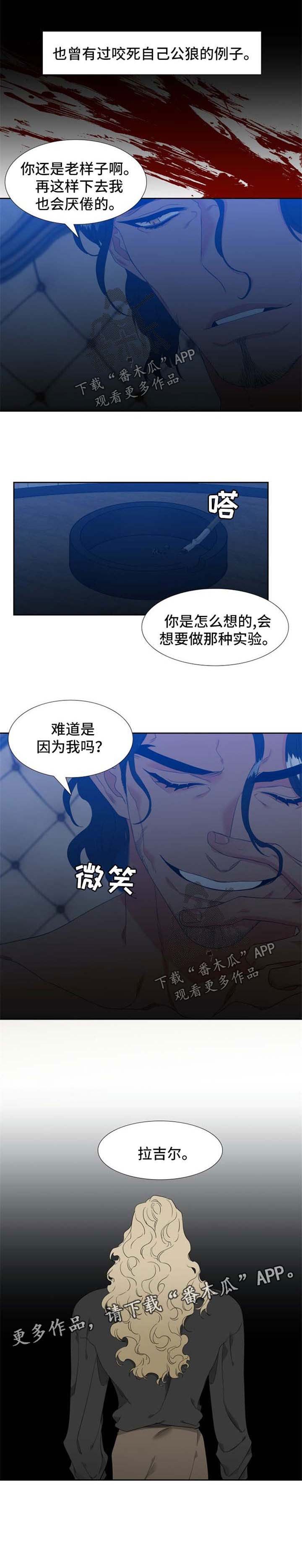 第149章：【第二季】MT邀约