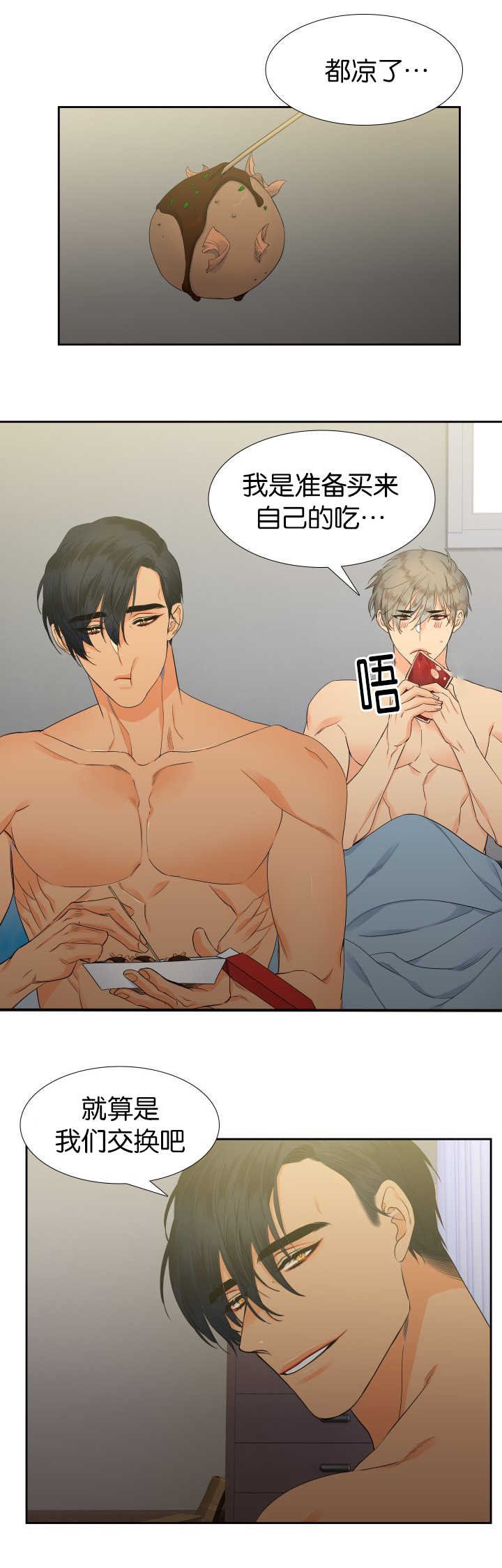 第15章：乐在其中
