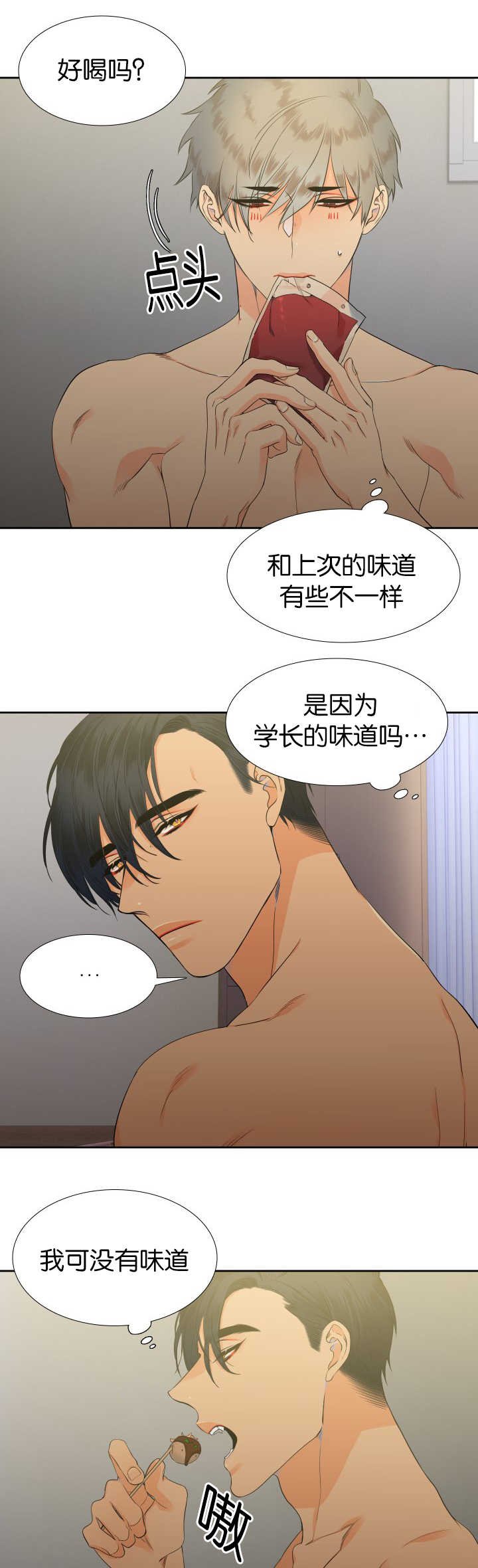 第15章：乐在其中