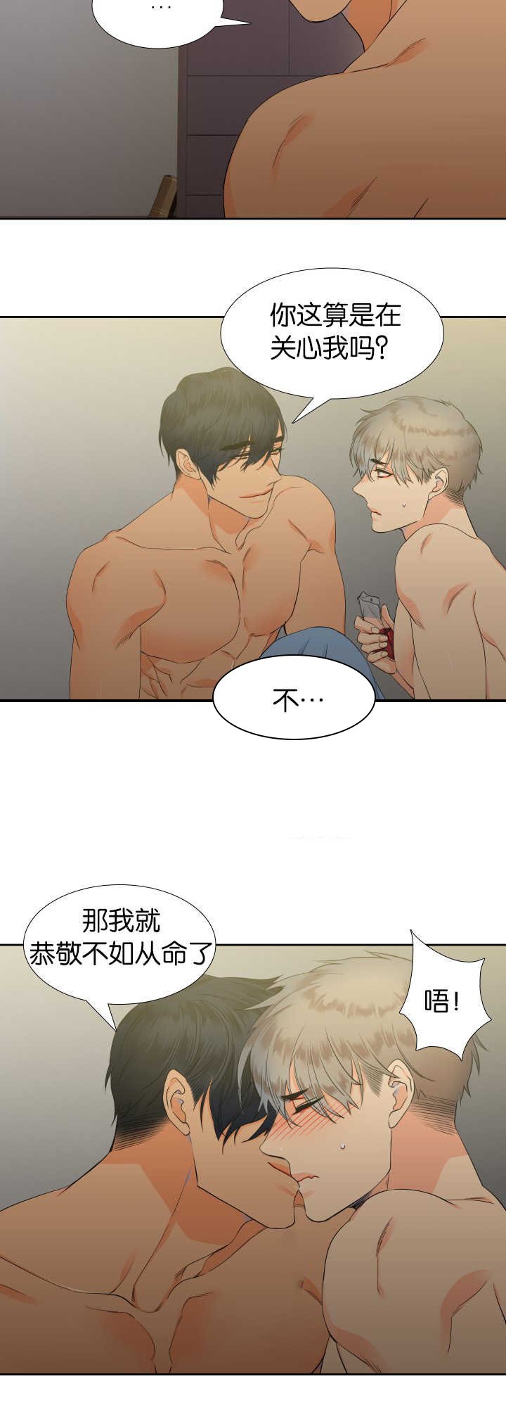 第15章：乐在其中