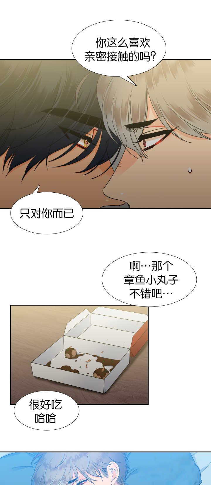 第15章：乐在其中