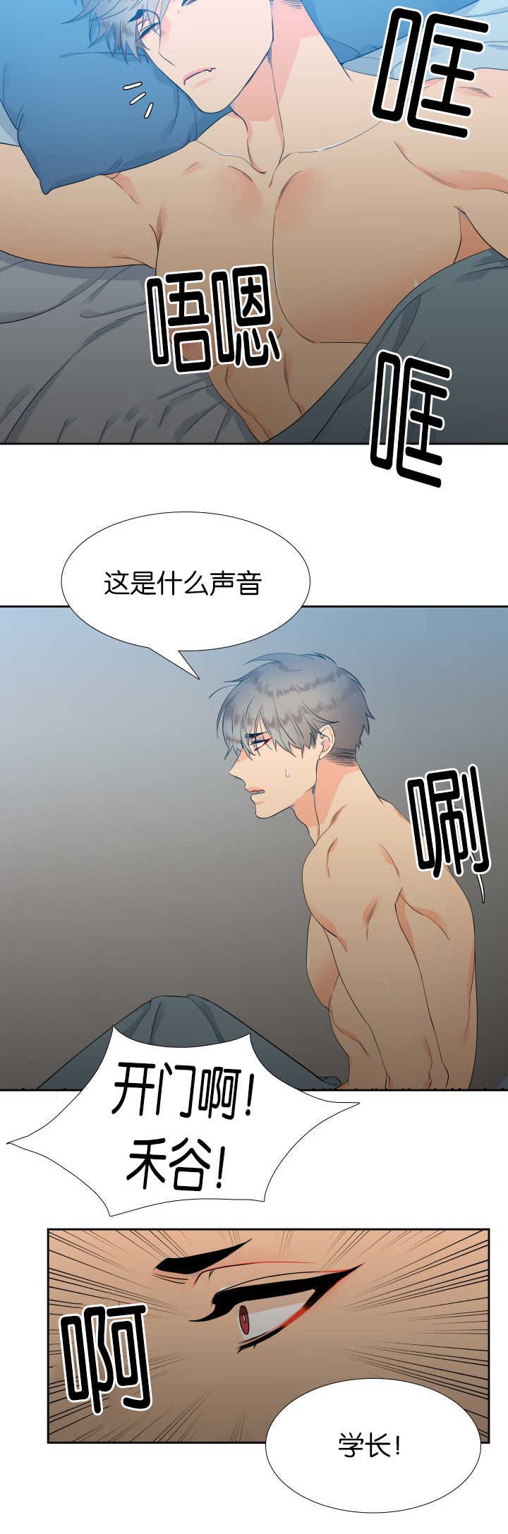 第15章：乐在其中
