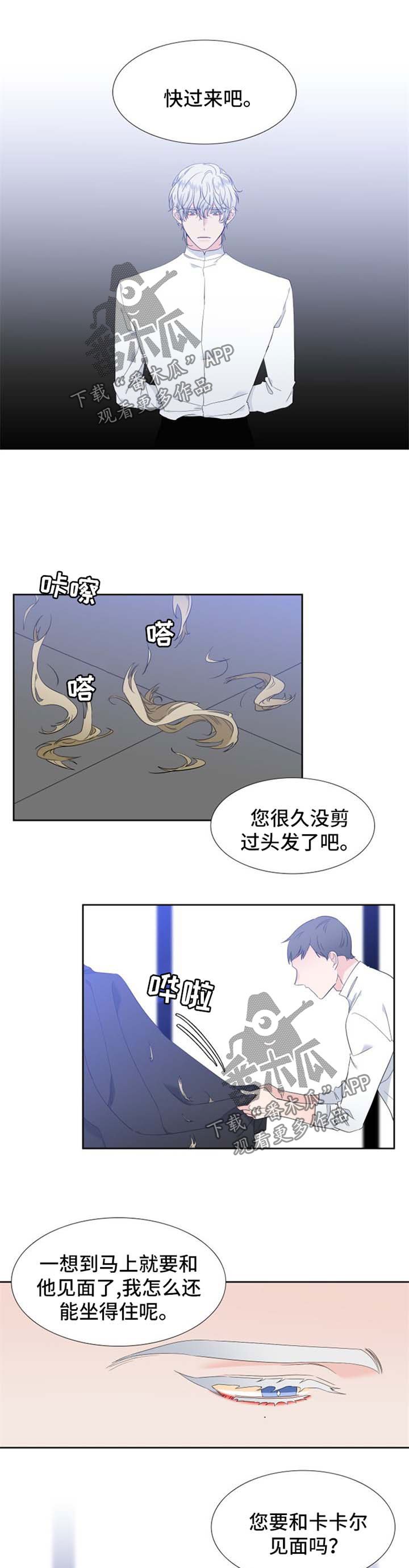 第150章：【第二季】大学MT