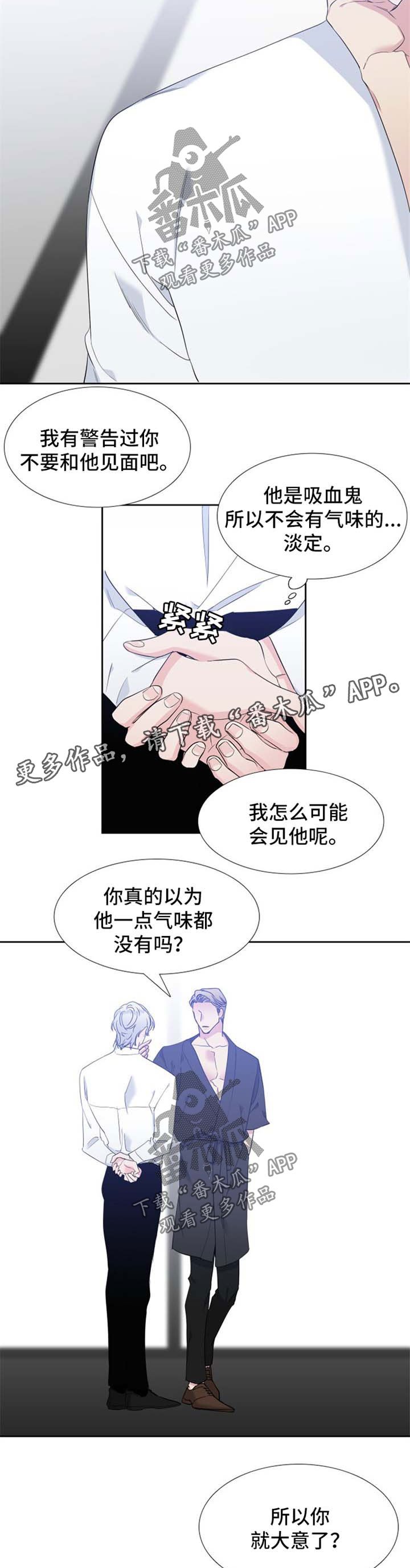 第150章：【第二季】大学MT
