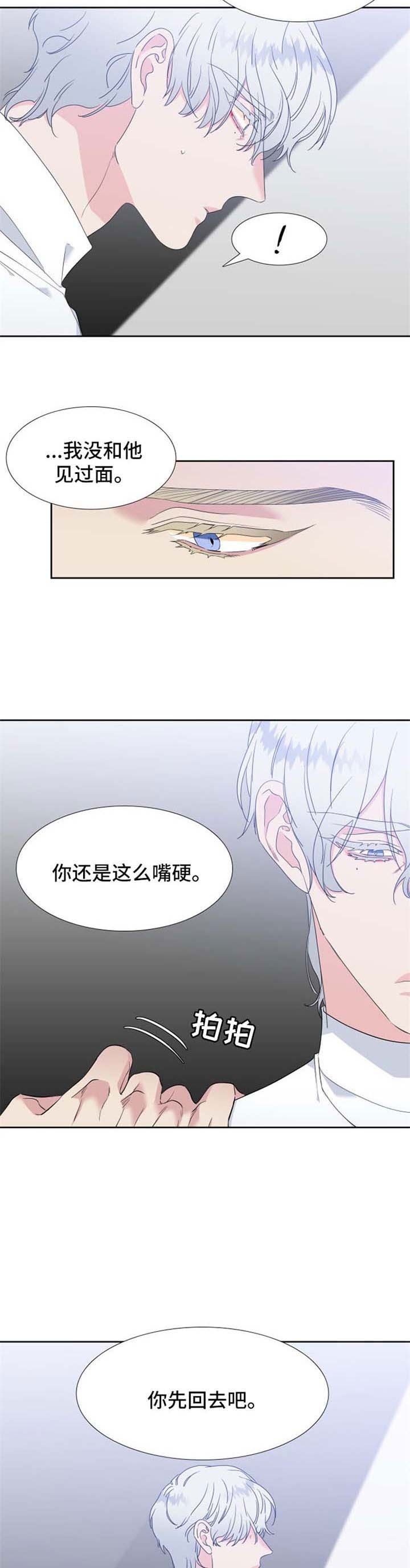 第150章：【第二季】大学MT