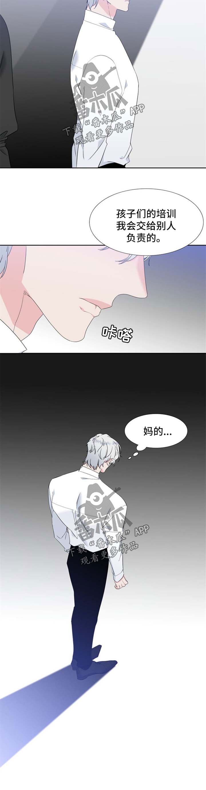 第150章：【第二季】大学MT
