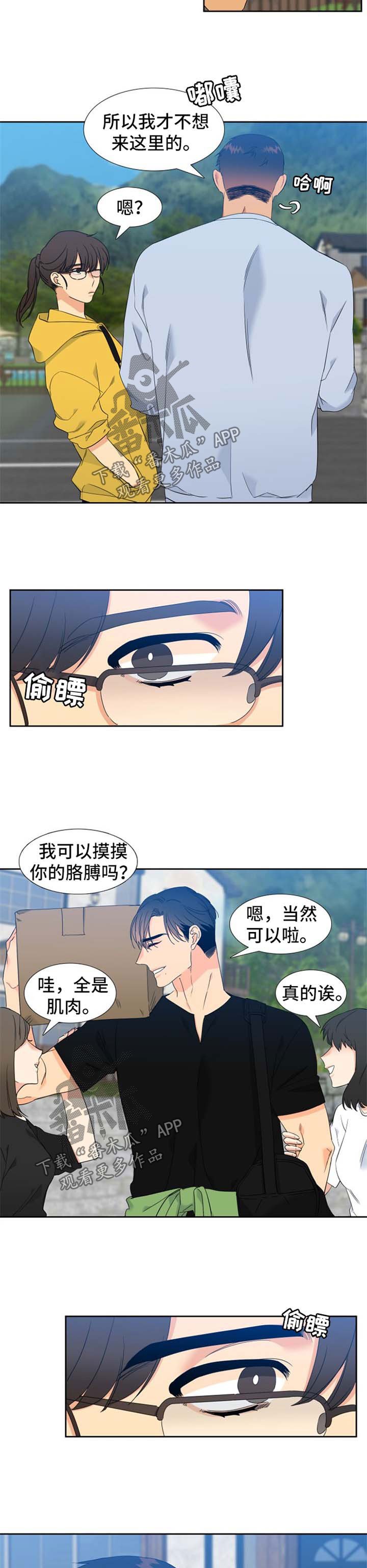 第150章：【第二季】大学MT