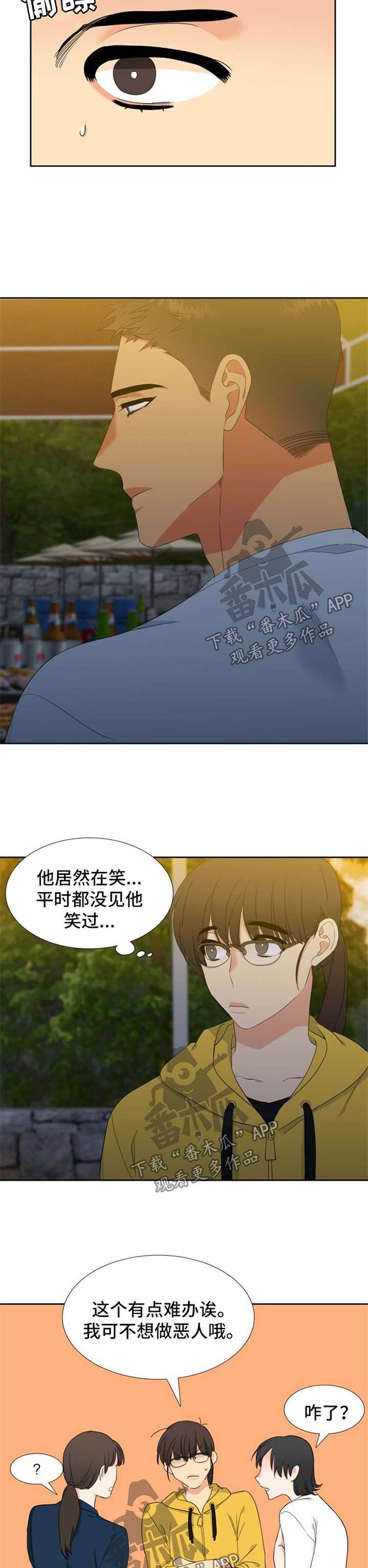 第151章：【第二季】挡桃花