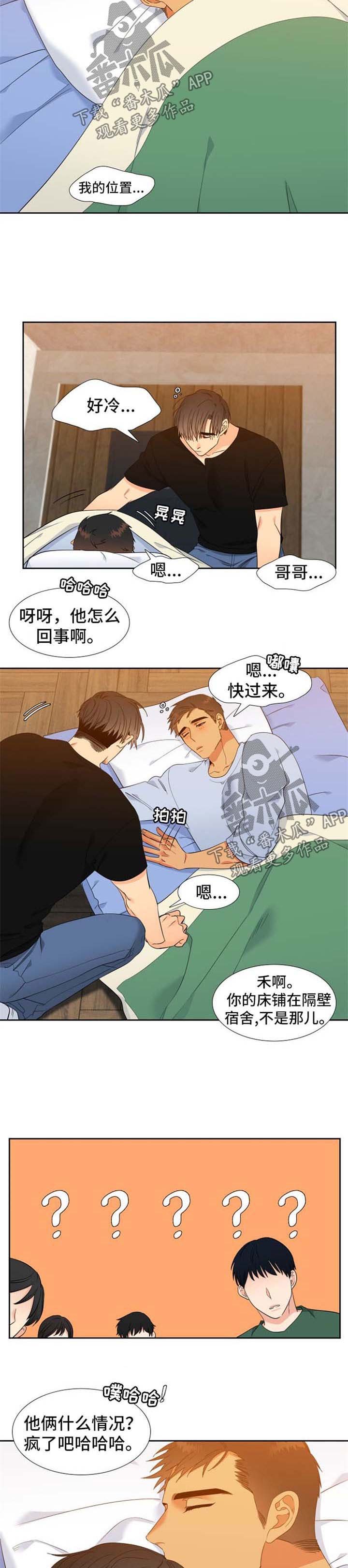 第152章：【第二季】两人的照片