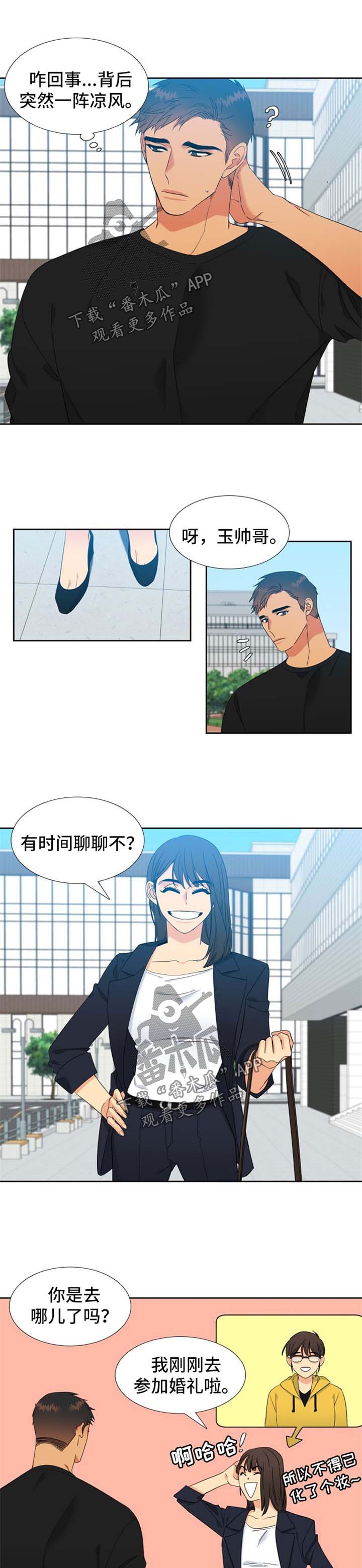 第152章：【第二季】两人的照片