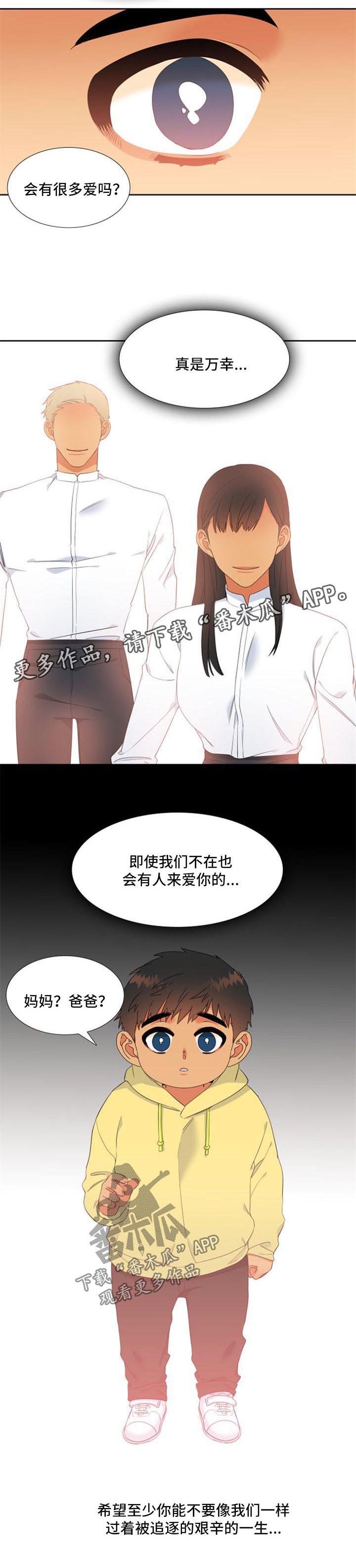 第154章：【第二季】忠实于本能的夜晚