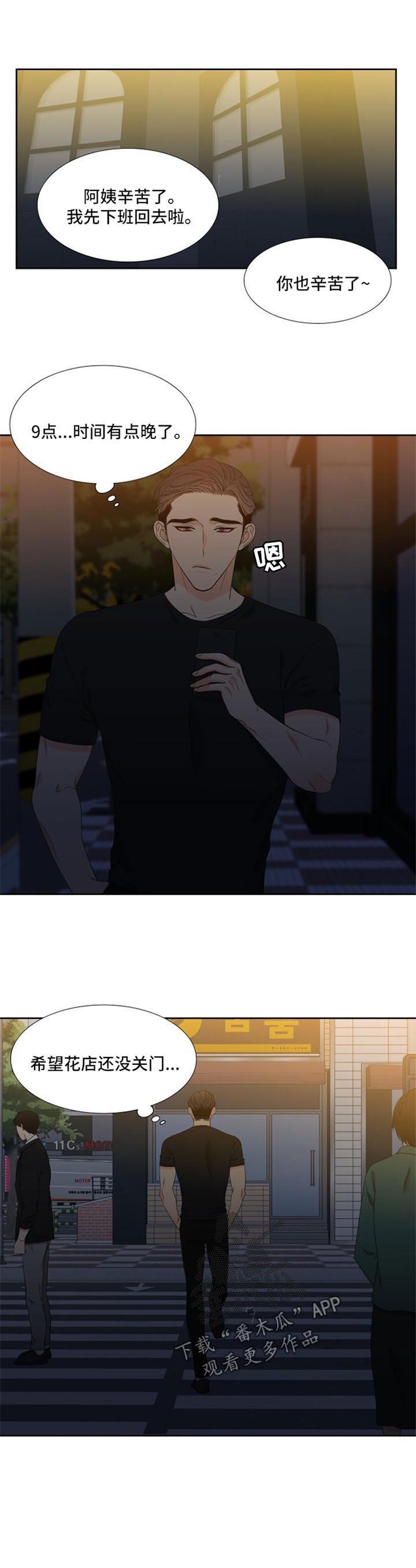 第155章：【第二季】帮帮我