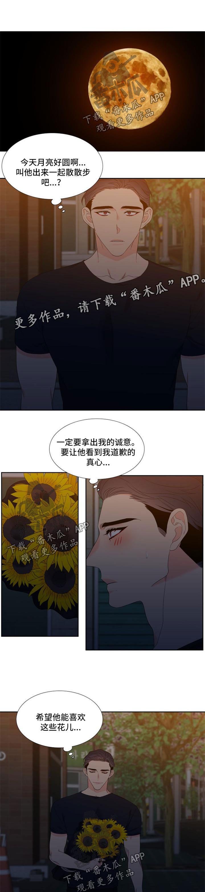 第155章：【第二季】帮帮我