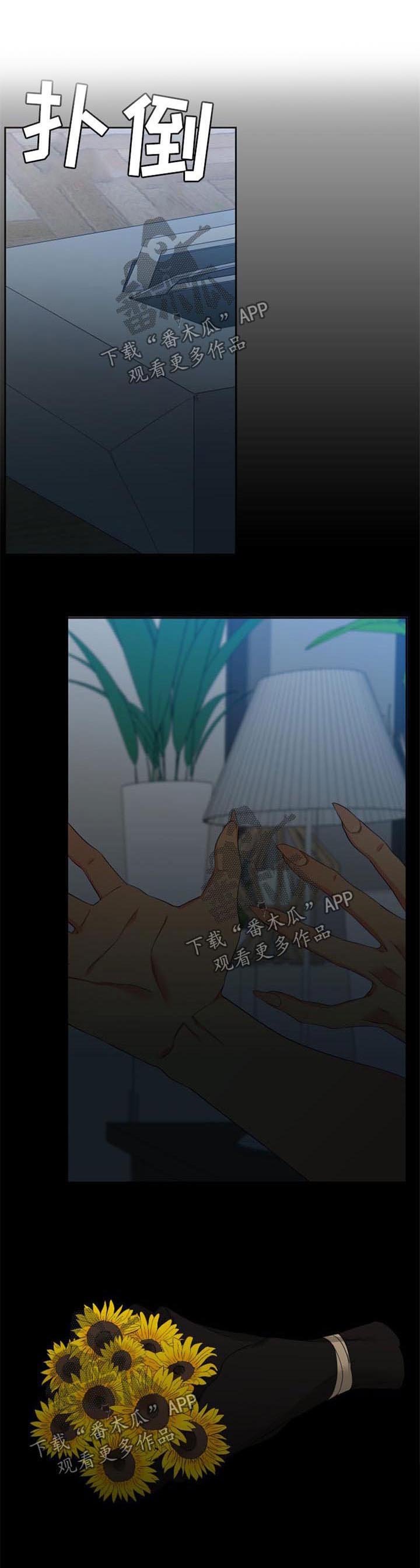 第155章：【第二季】帮帮我