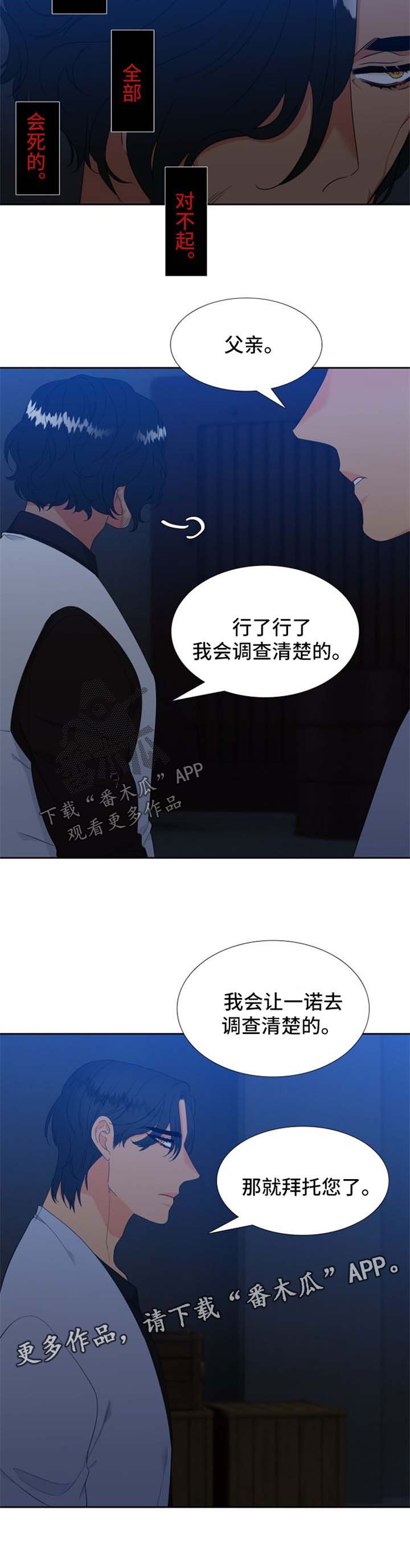 第157章：【第二季】怀孕