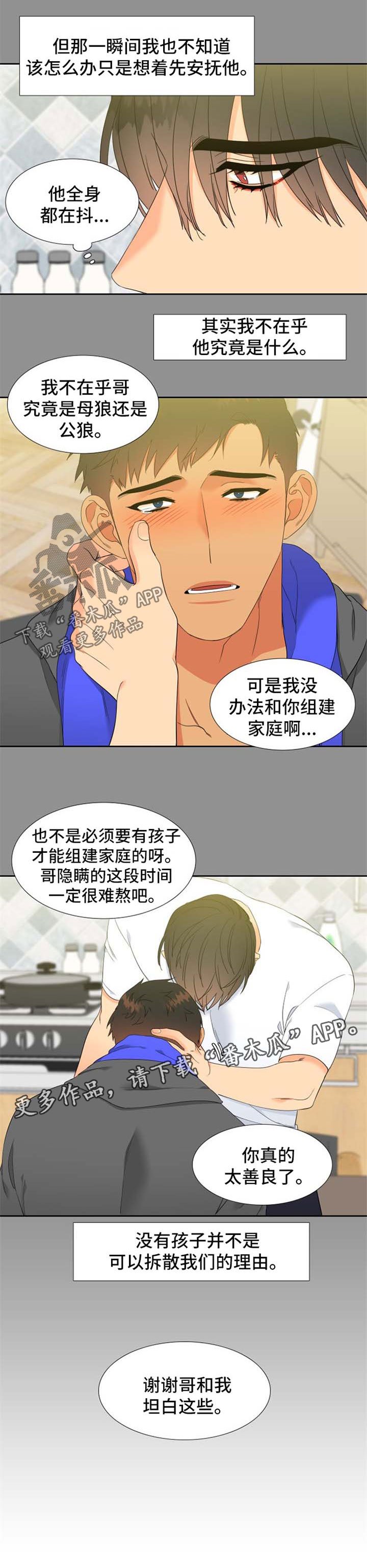 第158章：【第二季】催眠术的后遗症