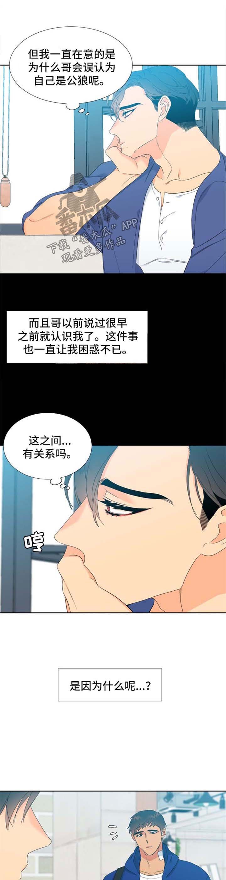 第158章：【第二季】催眠术的后遗症