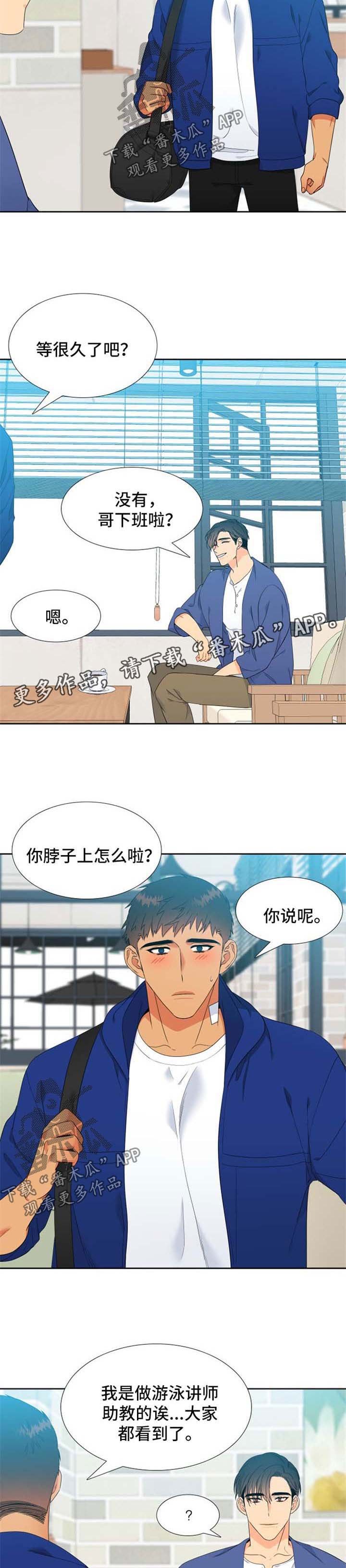 第158章：【第二季】催眠术的后遗症
