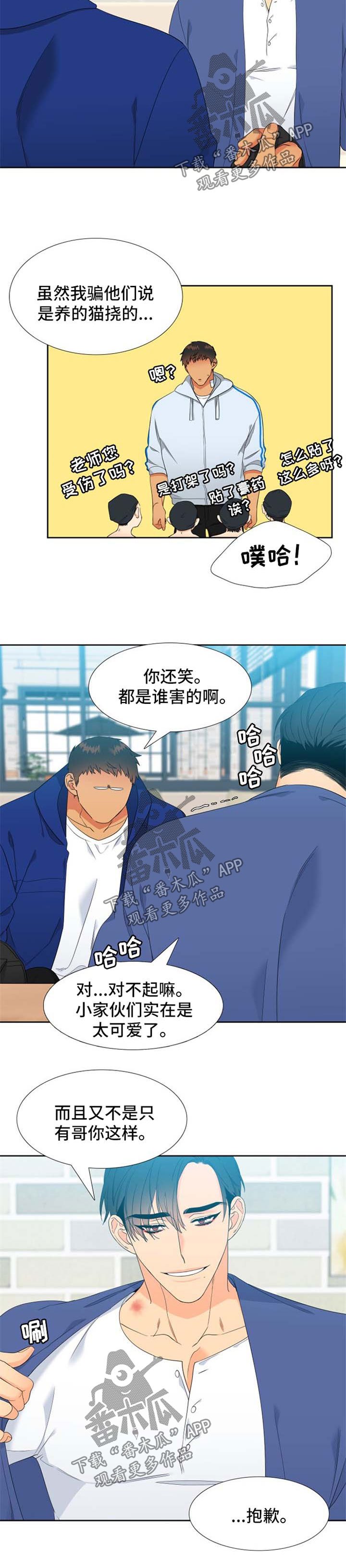第158章：【第二季】催眠术的后遗症