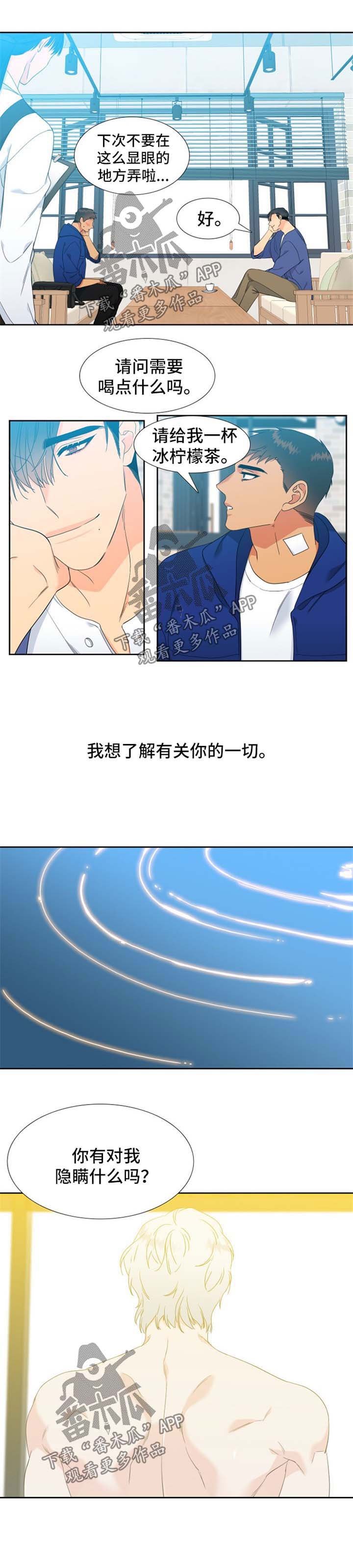 第158章：【第二季】催眠术的后遗症