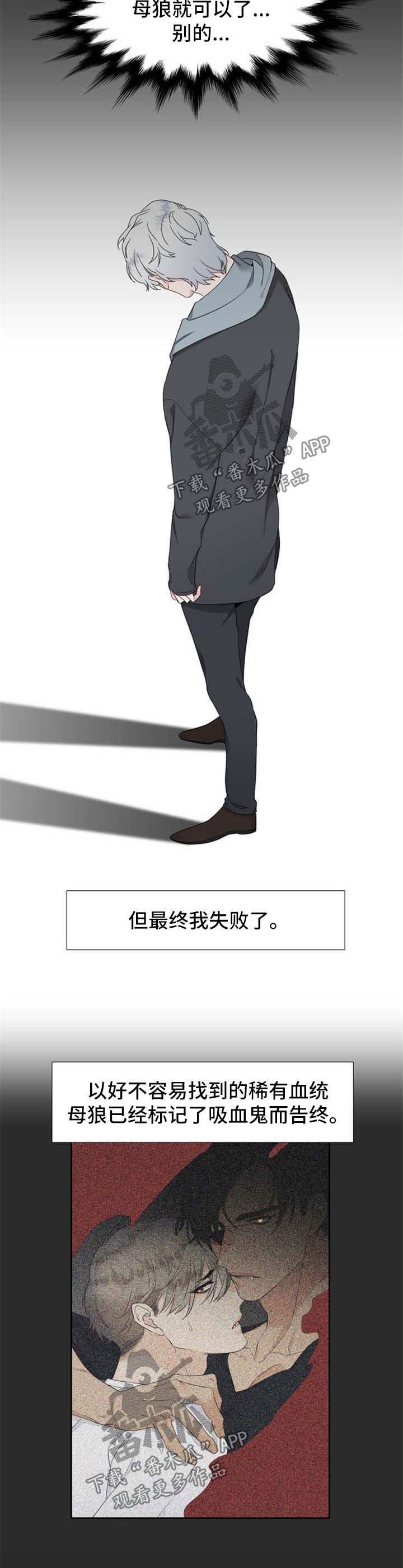 第159章：【第二季】都是因为我