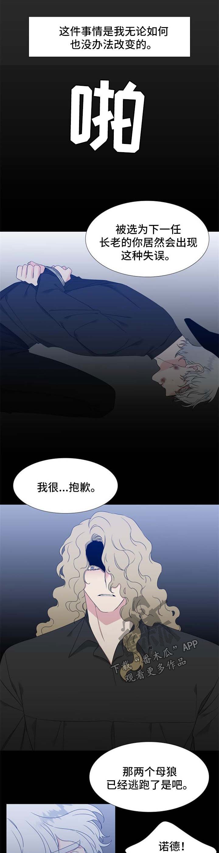 第159章：【第二季】都是因为我