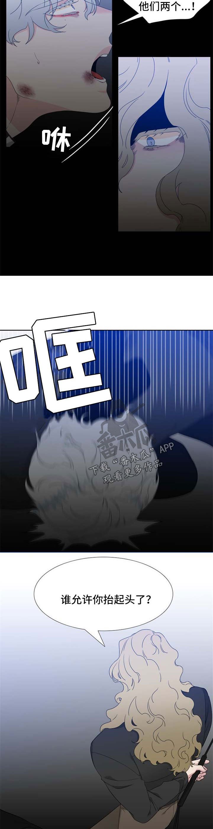 第159章：【第二季】都是因为我