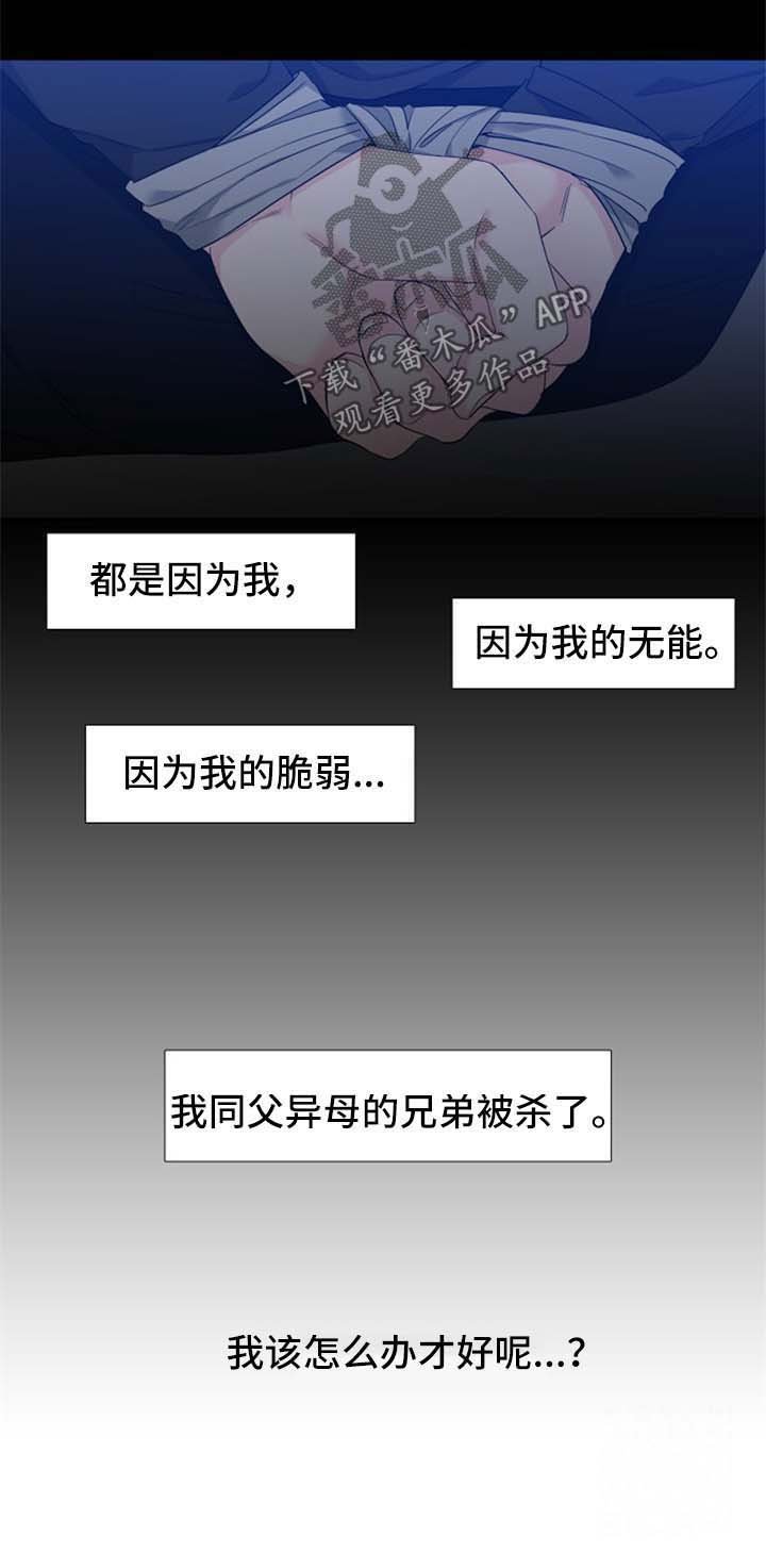 第159章：【第二季】都是因为我