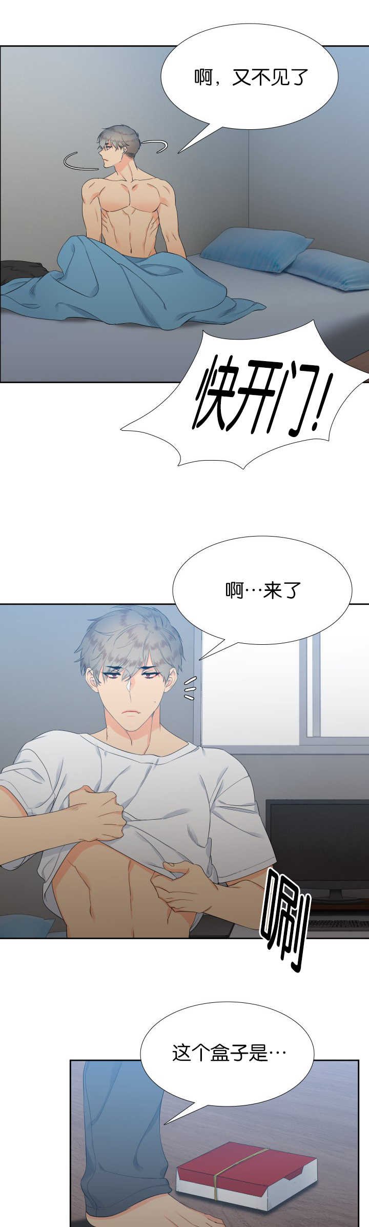 第16章：那个不行