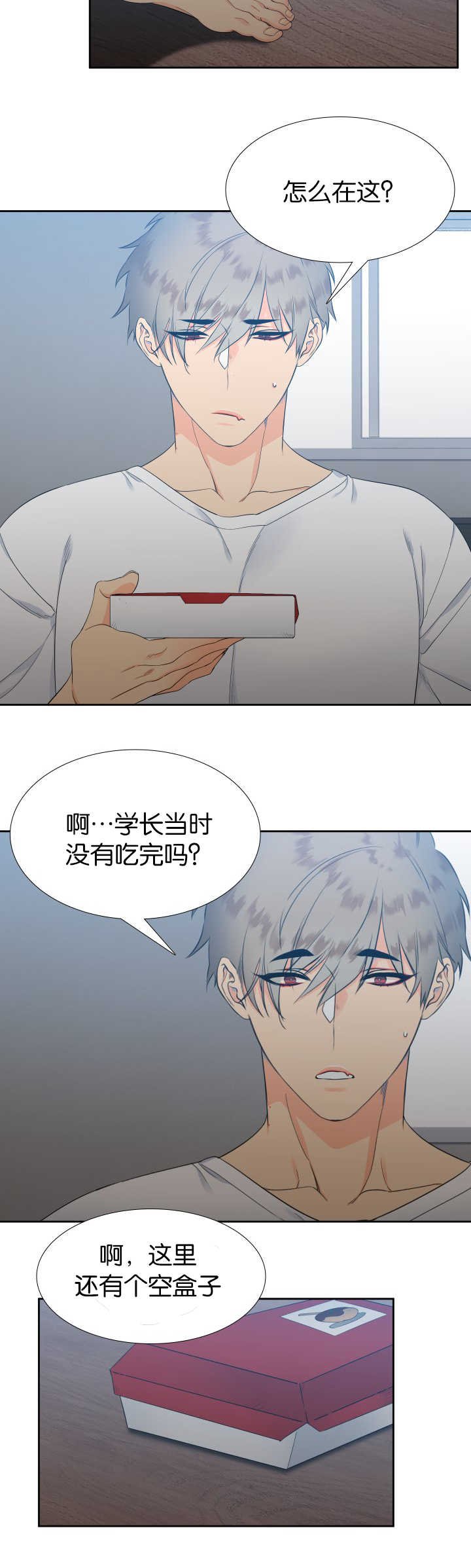 第16章：那个不行