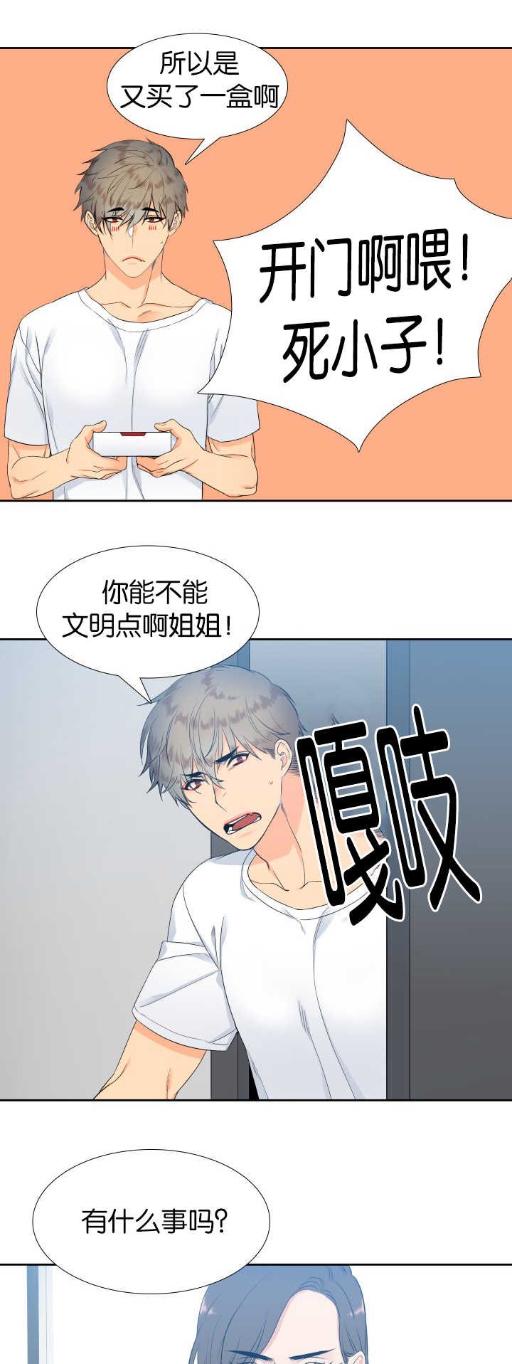 第16章：那个不行