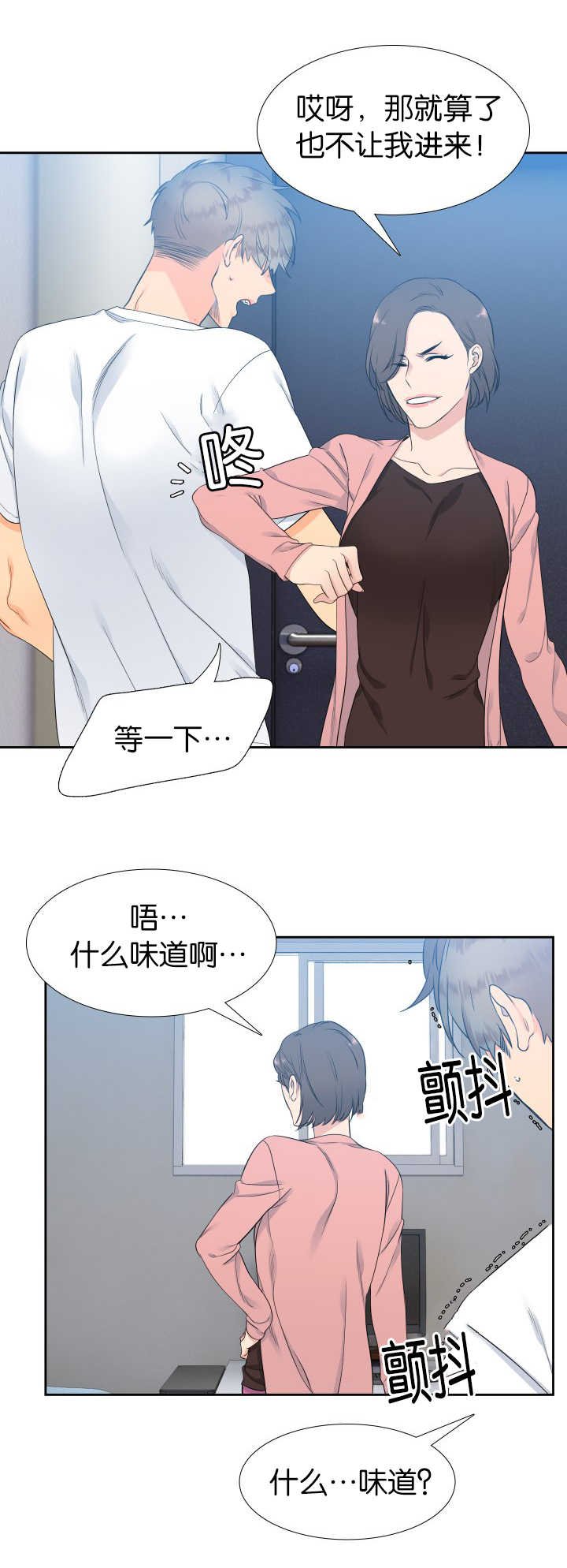 第16章：那个不行