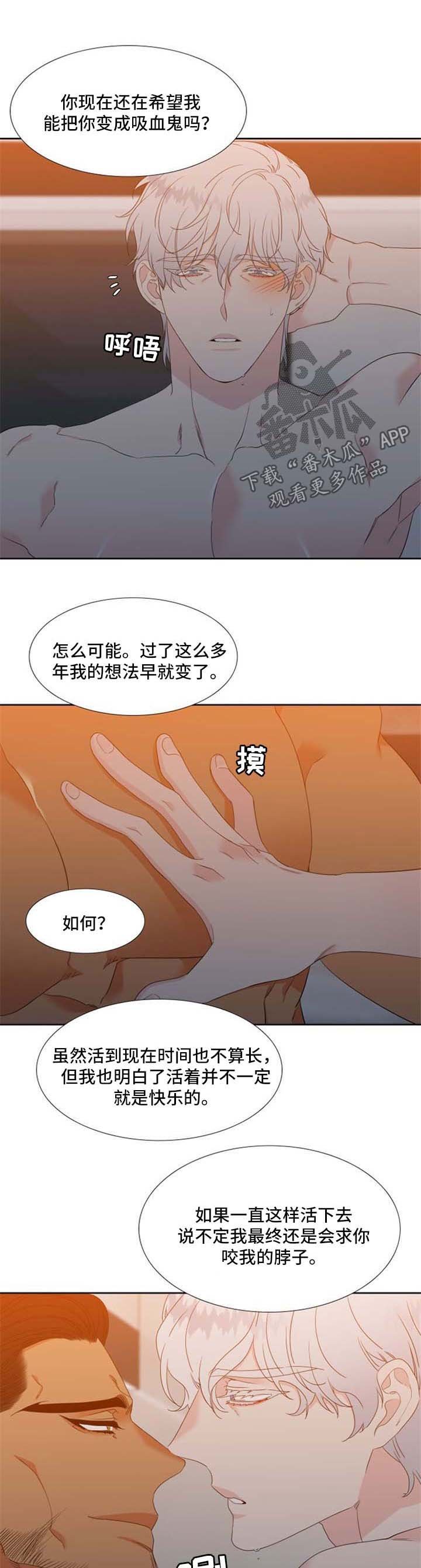 第160章：【第二季】孩子的鞋子