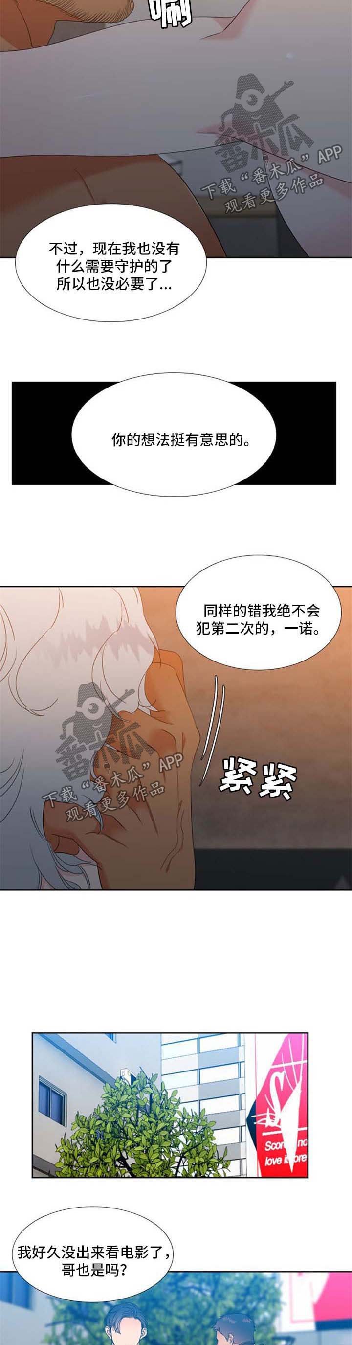 第160章：【第二季】孩子的鞋子