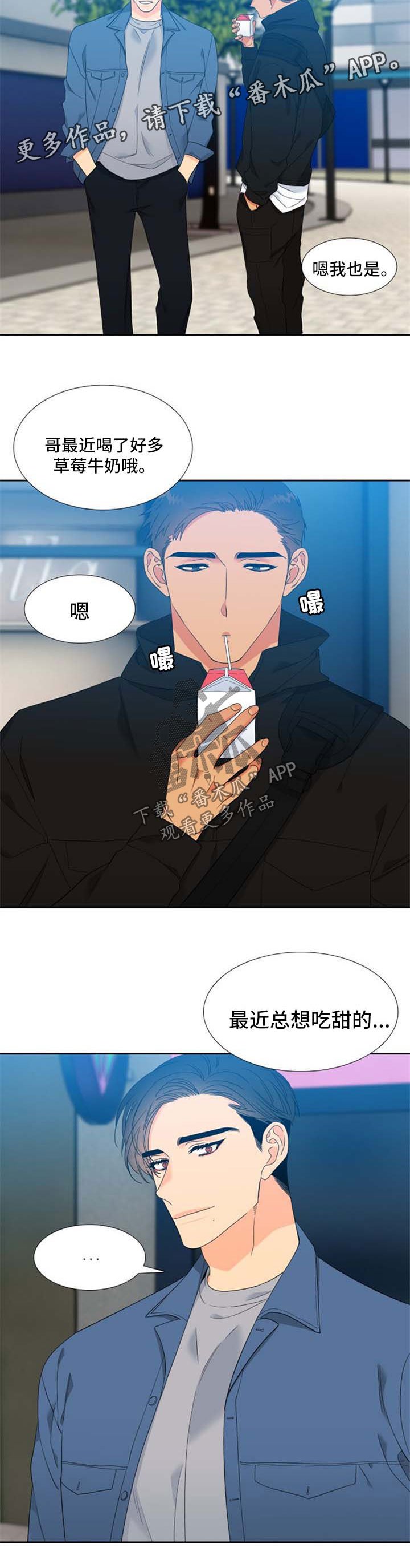 第160章：【第二季】孩子的鞋子