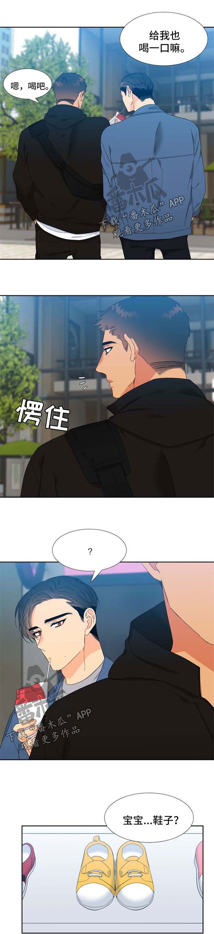 第160章：【第二季】孩子的鞋子