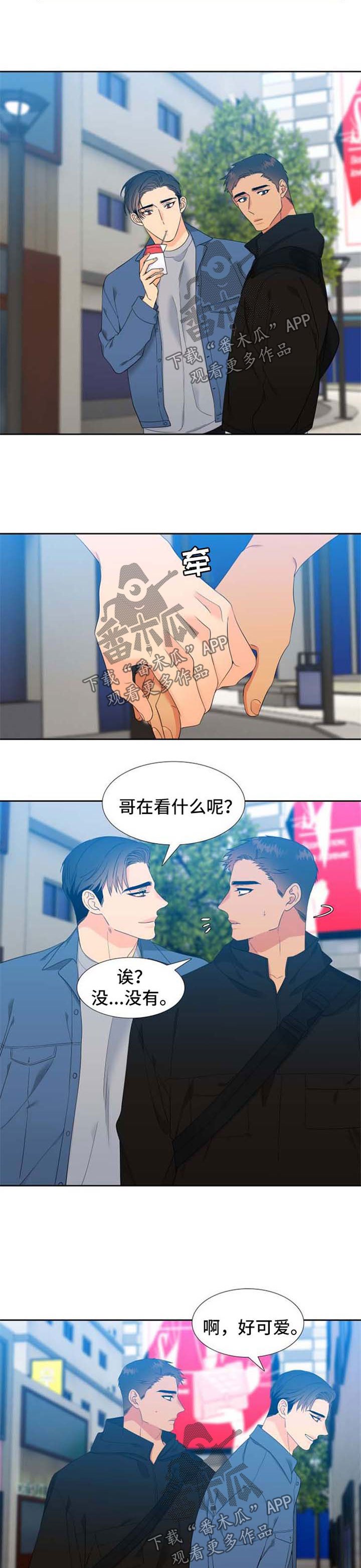 第160章：【第二季】孩子的鞋子
