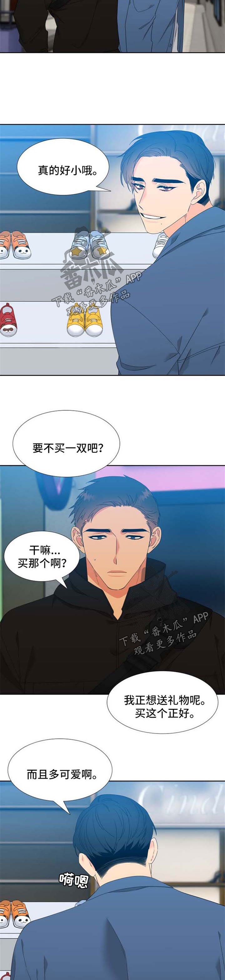 第160章：【第二季】孩子的鞋子
