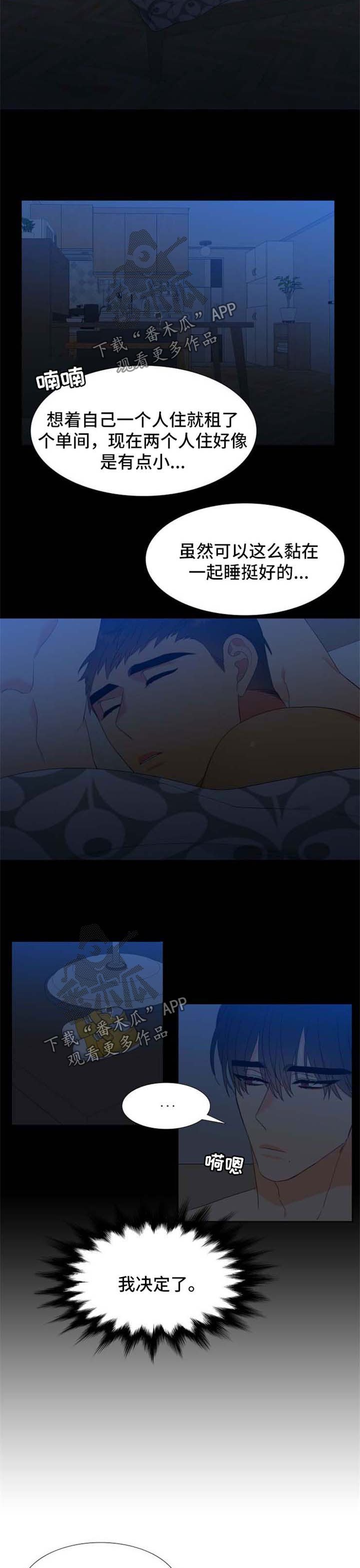第160章：【第二季】孩子的鞋子