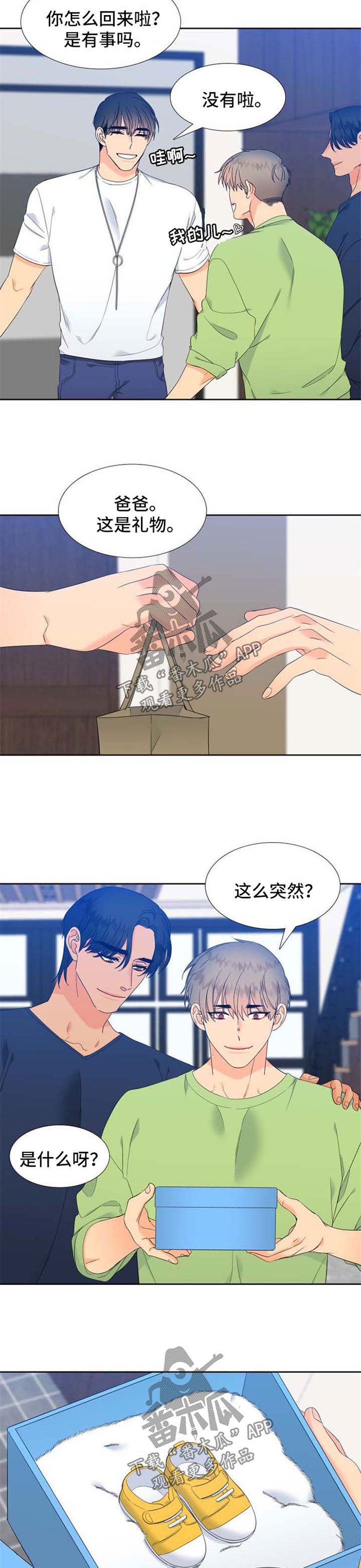 第160章：【第二季】孩子的鞋子