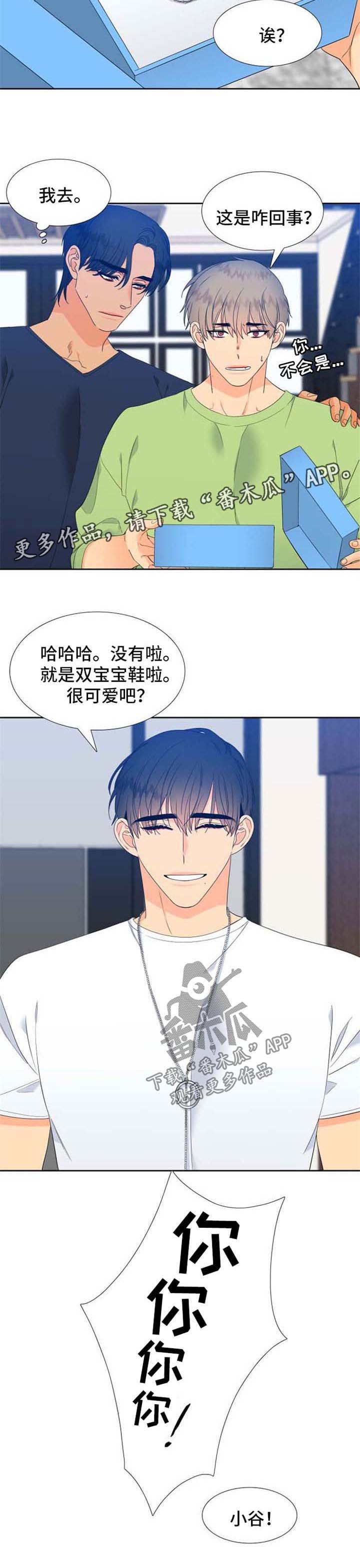 第160章：【第二季】孩子的鞋子