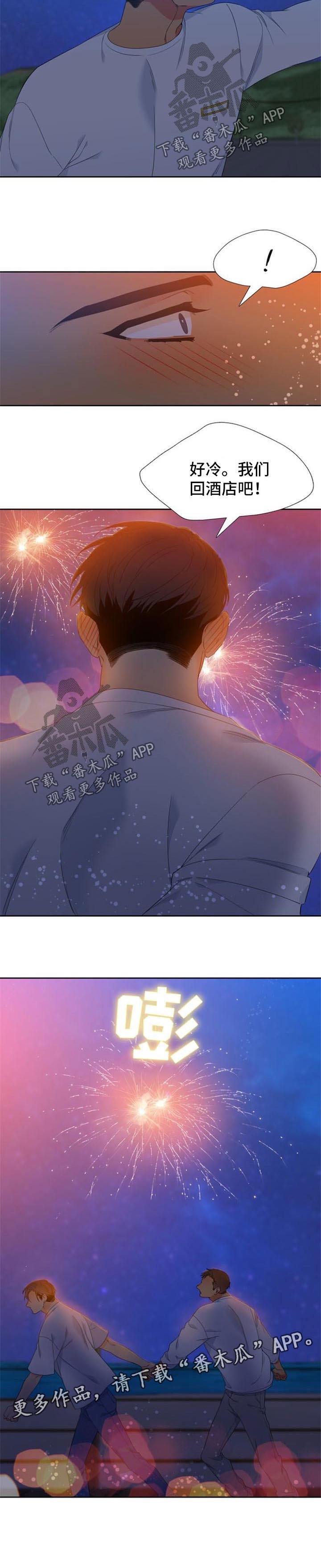 第165章：【第二季】克制